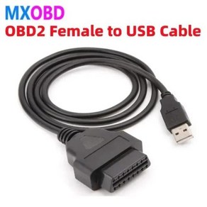 자동차 여행 컴퓨터 OBD2 변환 어댑터 커넥터 암 USB 케이블 자동차 스캐너 GPS 16 핀 포트 전력 변환기 1m