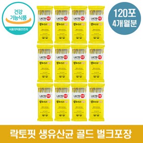 종근당건강 락토핏 생유산균 골드 프로바이오틱스 120포 벌크포장(4개월분), 20g, 12개