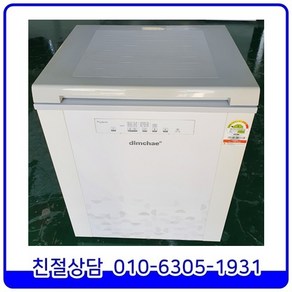 위니아 딤채 중고 김치냉장고 소형 120L