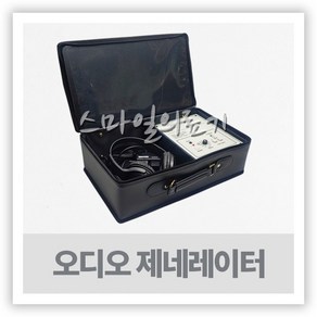 동보 청력계 검사기 교재용 DB-23000 AUDIO GENERATOR, DB-23000-본체＋헤드셋, 1개, 1개입