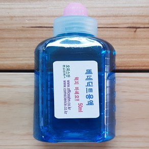 오피스안&컴사이언스 베네딕트용액 25ml 50ml 100ml.450ml 시약