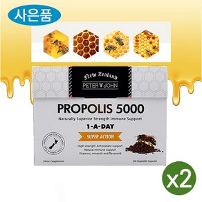 뉴질랜드 프로폴리스 고함량 5000mg 200캡슐 플라보노이드, 2개, 200정