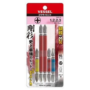 베셀 강력 고사이 비트세트 GS5P-02, 1개