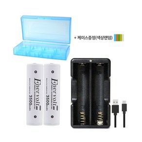 18650세트(3500mah 2알+충전기+USB케이블+케이스), 1세트