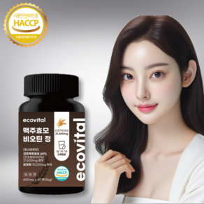 에코바이탈 맥주효모 비오틴 판토텐산 검은콩 추출분말 600mg, 3개, 60정