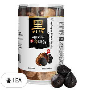 히말라야 통 흑마늘, 500g, 1개