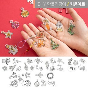 신기한 마술종이 마술필름 크리스마스세트 DIY 놀이미술, 징글벨