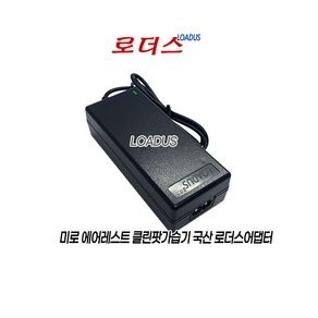 미로Mio UV살균가습기용 VSL2400150HO RH-240150ZZM3 호환 24V 1.5A 국산로더스어댑터, 어댑터 + 2구 파워코드 1.0M, 1개, 어댑터+2구 파워코드 1.0m