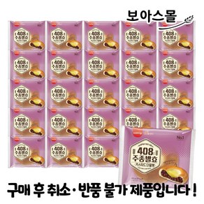 삼립 주종 카스타드단팥빵 105g x 24봉 (1박스), 24개