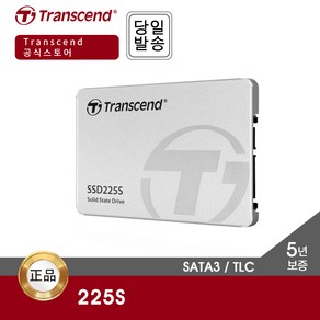 트랜센드 225S 250GB SSD (SATA3 / TLC / 5년)