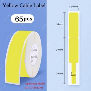 가격표 라벨 D101 라벨 라벨 용지 D110 D11 님봇 케이블 투명 방수 흰색 스티커 컬러, 7) Yellow Cable 65pcs, 7