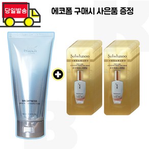 에코폼 구매시 윤조에센스 퍼펙팅 샘플파우치 60매, 1개, 1개, 120ml