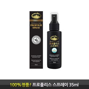 프로폴리스 구강 스프레이 호주산 마누카꿀 함유, 35ml, 1개