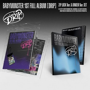 베이비몬스터 (BABYMONSTER) / 1st FULL ALBUM : DRIP (버전선택/YGP0485), ZIP LOCK Ve