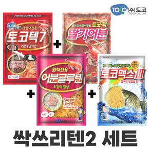 토코 싹쓰리텐2 세트, 1개