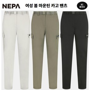[네파] 봄부터 초여름까지 트렌디하게! 여성 봄 마운틴 카고 팬츠 -7J21604