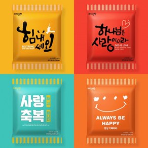 기독교 교회 전도용 미니 보리 NEW 건빵 과자 30g 빨강(하나님은 사랑이시라), 200개