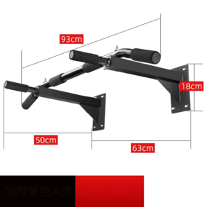 벽부착 턱걸이 철봉 부착형 가정용 풀업바 실내 홈트 헬스기구, 블랙 A타입
