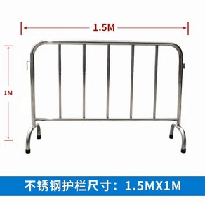 공사장 펜스 울타리 바리게이트 난간 접근금지 작업장 가드레일, 1mx1.5m(201 재질), 1개