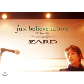 [CD] Zad (자드) - Just believe in love, Being Music, CD