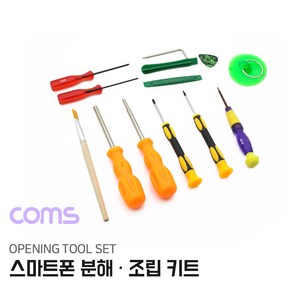 Coms IF603 스마트폰 분해 조립 키트 (오프너) 13PCS, 혼합색상, 1개