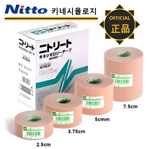 Nitto 닛또 키네시올로지 근육 테이프 5cm 7.5cm, 1세트, 2롤, 7.5cmx5M