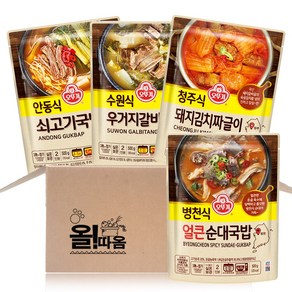 올따옴 오뚜기 국탕찌개 기획세트 (수원식우거지갈비탕+청주식돼지김치짜글이+안동식쇠고기국밥+병천식얼큰순대국밥)