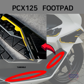 25년 PCX125 발판(스테인리스+러버) 풋패드 2025 PCX 튜닝용품 스텝, 1개, 엘로우