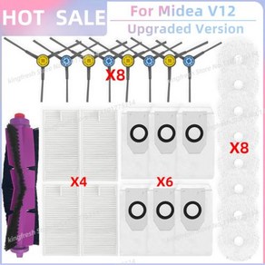 미디어 Midea V12 / Eureka J12 Ultra 로봇 진공청소기 호환 교체 부품 액세서리 - 메인 브러시 사이드 HEPA 필터 걸레 먼지 봉투