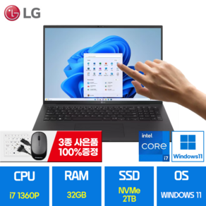 LG 그램 17인치 i7 13세대 16G 512G 윈도우 11 홈 17ZB90R 노트북, 17ZB90R-K.ADC8U1(터치/영문자판), WIN11 Home, 32GB, 1TB, 블랙