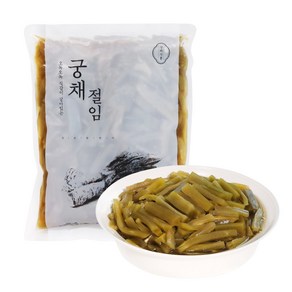 [세이브밀] 오독오독 궁채장아찌 궁채절임 대용량 밑반찬 절임반찬, 3개, 1kg