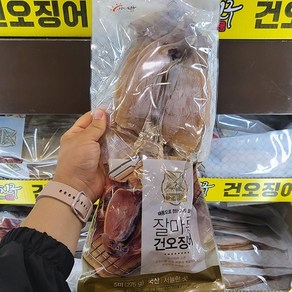 성호물산 잘마른 건오징어 5미 275g, 1개