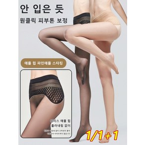 고탄력스타킹검은스타킹 골프 스타킹섹시스타킹스타킹양말망사스타킹 올풀림방지 스타킹초슬림 올 나감 방지 스타킹