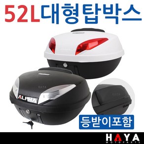 당일발송 ALPHA 알파52L 대형리어백 대형탑박스 대형탑케이스 오토바이 특대형리어백 바이크 대형탑박스 등받이장착리어백 탑박스 탑케이스 오토바이통 빵통 공구통 오토바이가방, 52블랙/레드렌즈, (쿠)알파52탑박스