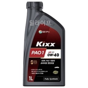 (GS칼텍스)KIXX PAO1 킥스 파오1 0W40 1L, 1개