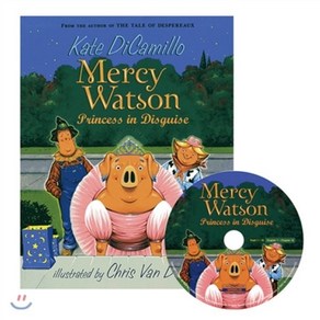 Mecy Watson Pincess in Disguise, Random House