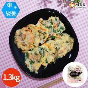 [먹깨비네] 아워홈 맛살깻잎전1.3kgx1개 미니사이즈