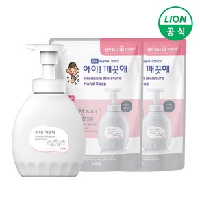 (etv) 아이깨끗해 핸드워시 프리미엄 모이스처 용기 450ml 1개+리필 400ml 2개, 퓨어로즈, 1개