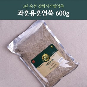 강화사자발쑥 좌훈용훈연쑥 600g