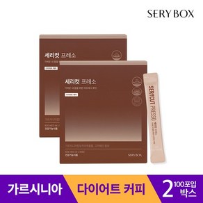 세리박스 커피 다이어트 세리컷 프레소 100포 (소비기한 25-3-14), 없음