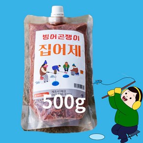 예감 짜서쓰는 간편 곤쟁이 500g 빙어낚시 집어제, 1개