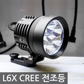 L6X 전동 킥보드 LED 라이트 오토바이 바이크 전조등 CREE 60W 스쿠터 튜닝, 1개