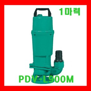 윌로펌프 PDV-L900M 1마력 비자동 수동 폐수 순환 장화조 축사 배수