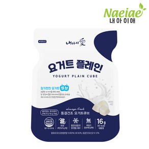 [내아이애] 아이과자 동결건조 과일&요거트 큐브(추가증정 이벤트), 동결건조 요거트엔 플레인, 16g, 1개