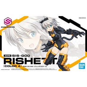 BD5061791/[30MS_01] SIS-G00 리시에타 컬러A (RISHETTA COLOR A)(프라모델), 1개