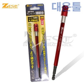 제스트 Z-AB180 Z-AB350 원터치 육각 비트 연결대 아답터, 제스트 연결대 Z-AB180, 1개