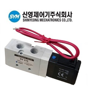 신영제어기 솔레노이드밸브 SV210 (AC220V), 1개