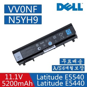 DELL E5440 노트북 N5YH9 VV0NF 312-1351 호환용 배터리 E5540 (무조건 배터리 모델명으로 구매하기) W, 1개