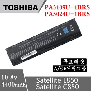 TOSHIBA 노트북 PA5023U-1BRS PA5024U-1BRS 호환용 배터리 Laptop battey (무조건 배터리 모델명으로 구매하기) Z, PA5024, 1개