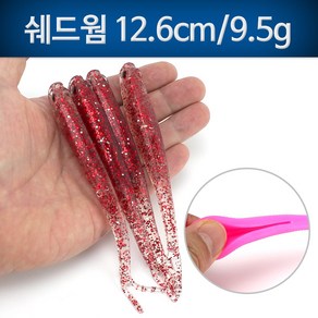 쉐드웜 12.6cm 9.5g/ 5인치 우럭 광어 배스 다운샷, 색상랜덤, 1개